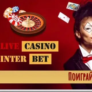 Id пригласите