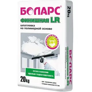Шпаклевка боларс