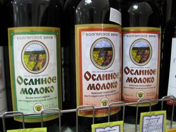 Дайран - лимонад минералка, Владикавказ - Вино - Анапа крепкое