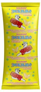 Ижевское эскимо