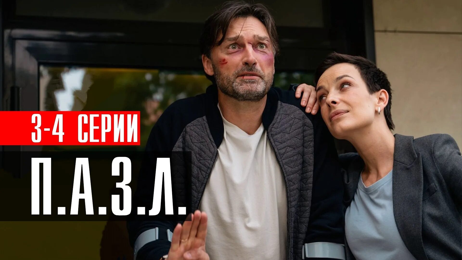 Премьеры детективов 2023