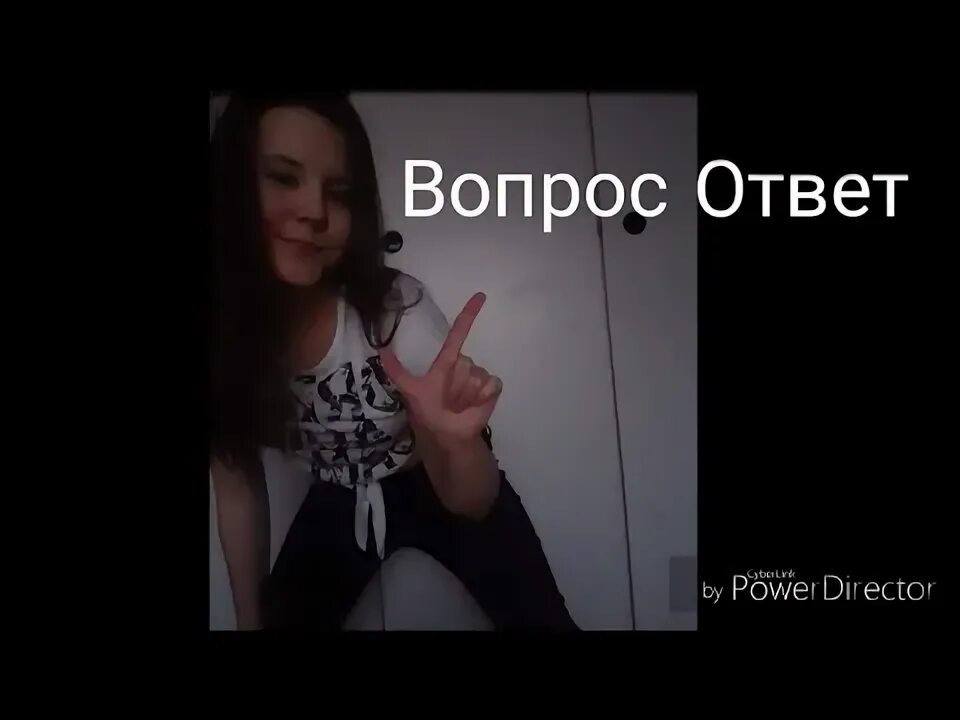 Отвечаю powered