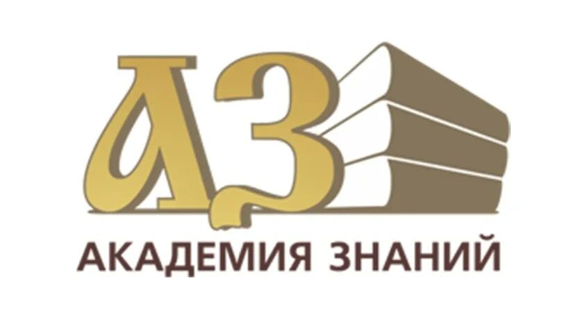 Академия знаний. Школа Академия знаний. Академия знаний старый Оскол. Школа Академия знаний на новой Риге.