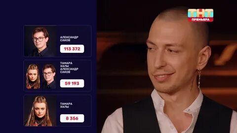 Экстрасенсы завтра во сколько