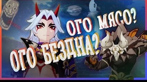 Лех стиль