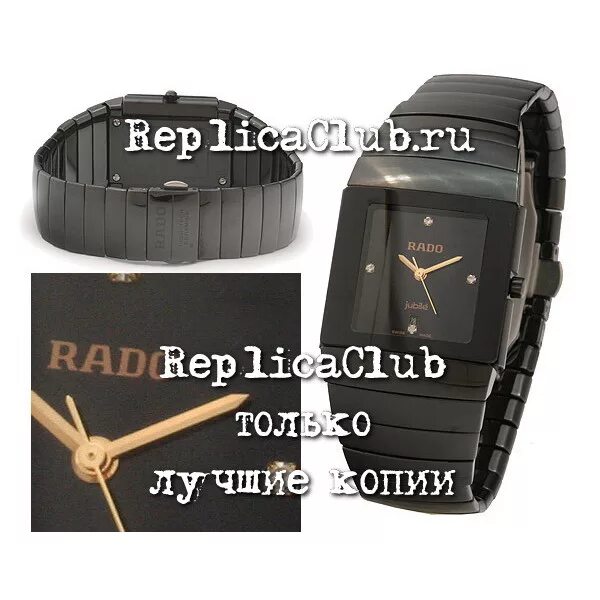 Купить мужские часы радо. Наручные часы Rado 538.0434.3.015. Наручные часы Rado 538.0434.3.116. Rado 05564170 Sintra. Rado Sintra Ceramic реплика.