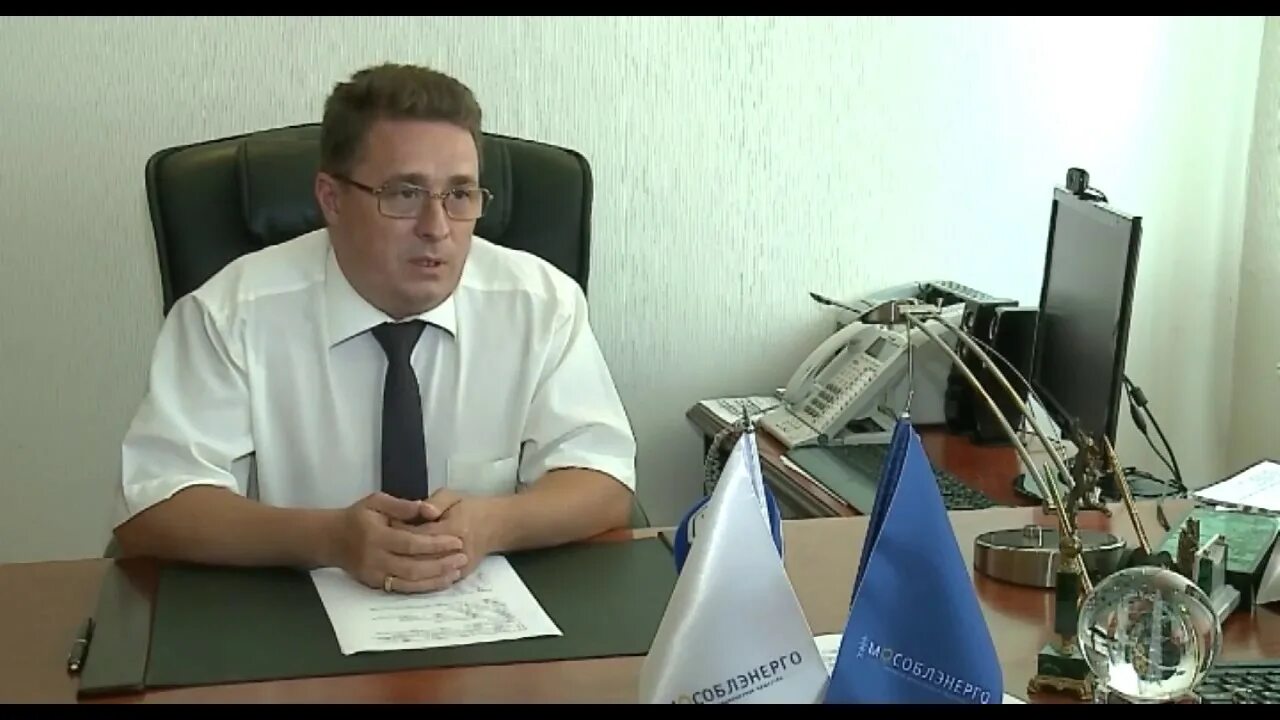 Мытищинское мособлэнерго. Мандрусов дмитрий валерьевич. дмитрий мандрусов мытищи. мандрусов мособлэнерго мытищи. мандрусов дмитрий валерьевич мособлэнерго мытищи.