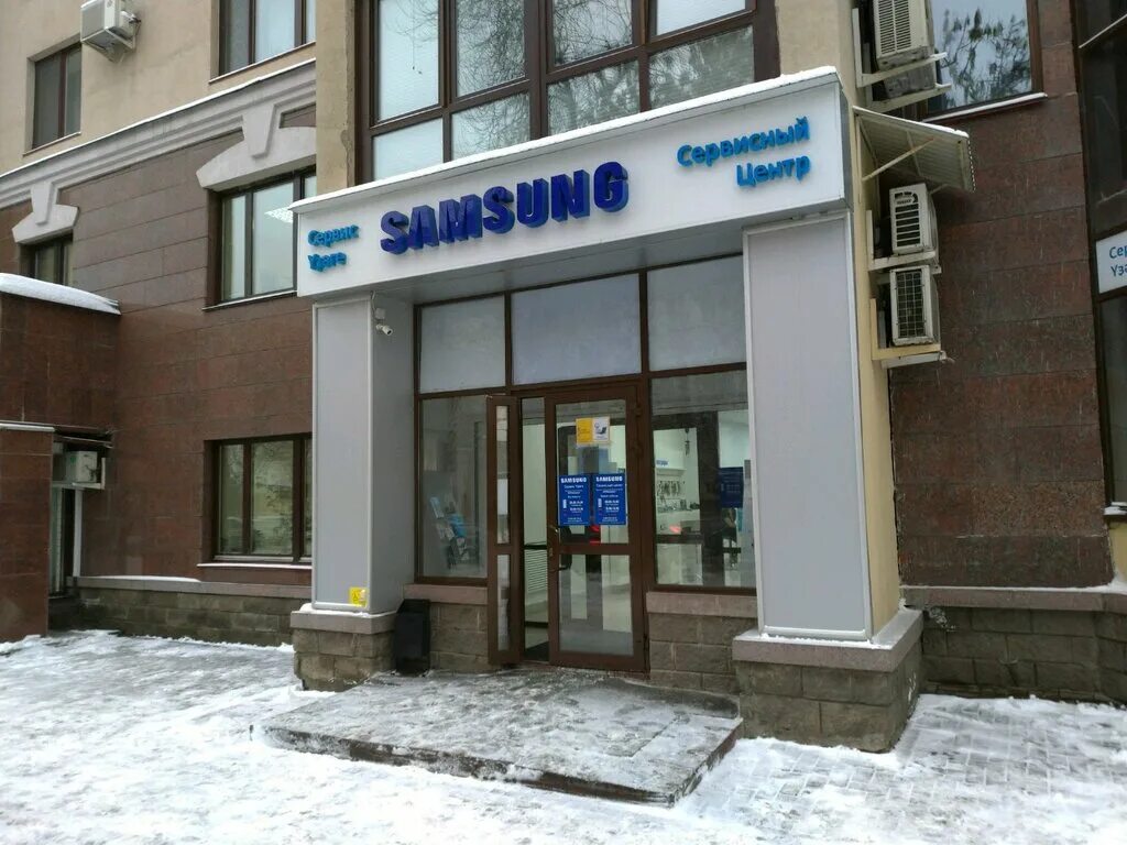 Ремонт самсунг уфа. Ремонт самсунг уфа. Ремонт самсунг уфа. Ремонт самсунг уфа. Авторизованный сервис samsung.