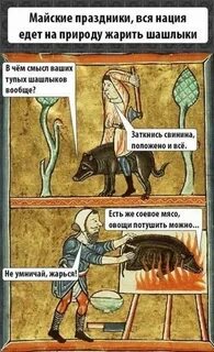Юмор века