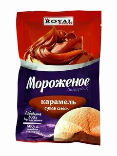 Royal food