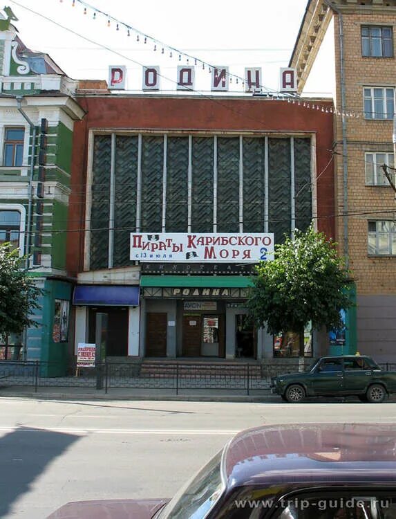 Центр отдыха молодежи тула. Кинотеатр тула проспект ленина.