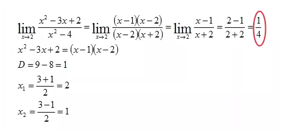 9 5x 5 2x 6 5x. Предел Lim x^2-5x+8/2x^3-x+1. Lim x стремится к 2 x*2-5x+6/x*2-3x+2. Lim x=2 х2+2х-8/8-х3. Вычислите лимит x2 - 3x + 2/x2 - 4x +3.