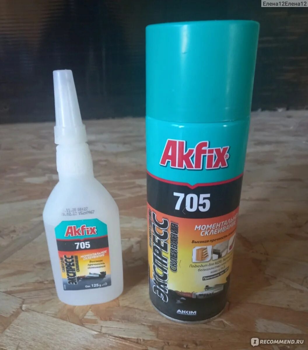 Купить клей 705. Клей Акфикс. Клей Акфикс по металлу. Akfix Adhesive. Клей универ. Двухкомпонентный Akfix Акфикс 705 50гр+200мл,.