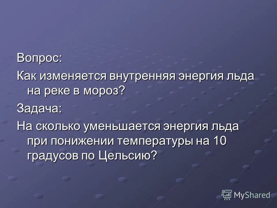 энергия льда. сувенир байкальский лед. энергия льда. D6 во льду. энергия льда.