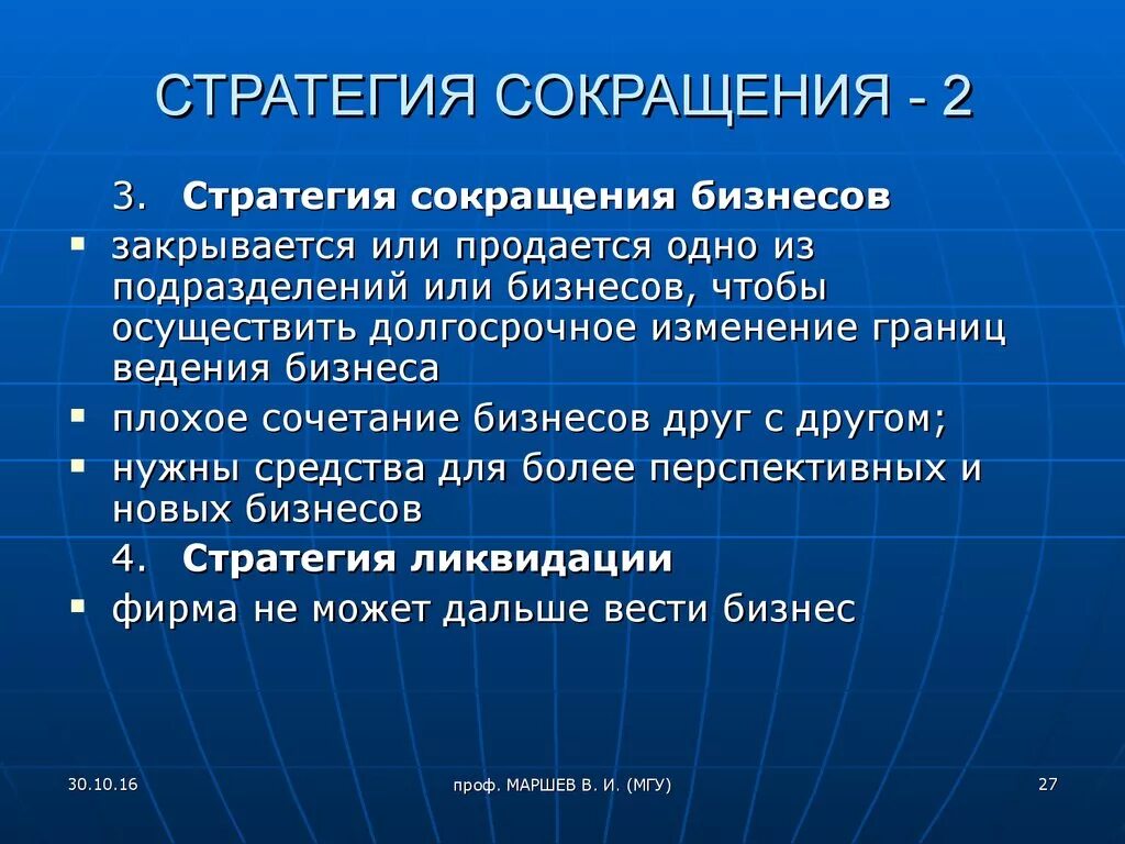 Список сокращений в английском языке. Деловые аббревиатура. Типы сокращений в документе. Слова для бизнес английского. Аббревиатуры компаний.