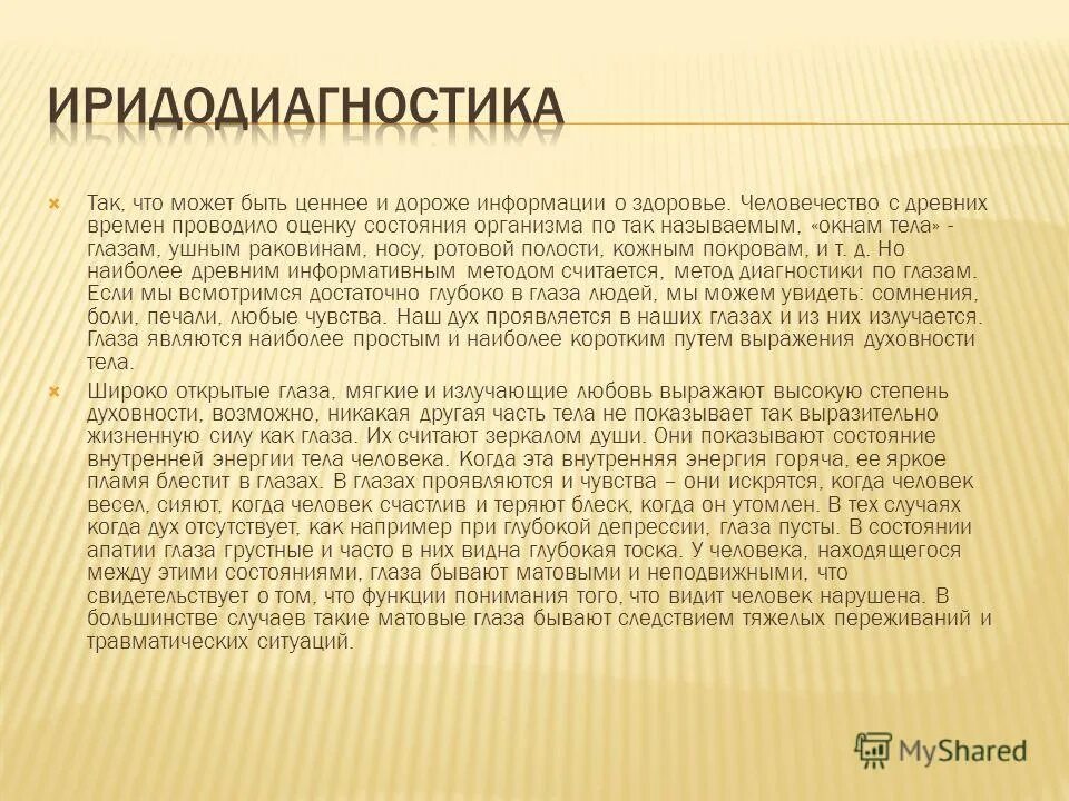 Дорогая информация. Важная. Дорогая информация. Картинки спасибо очень красиво и понравилось. Дорогая информация.