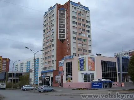 Европа в волжском