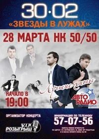 Благовещенск 28