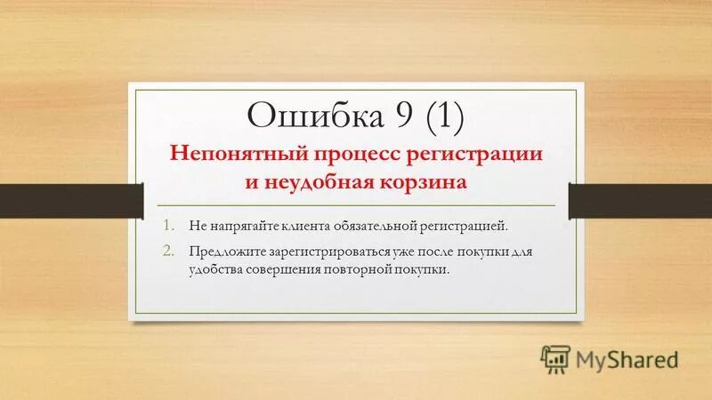 То непонятную ошибку. То непонятную ошибку