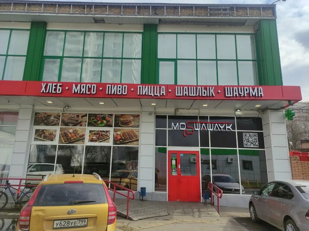 Мосшашлык москва 60 фото Ast-Ohota.ru