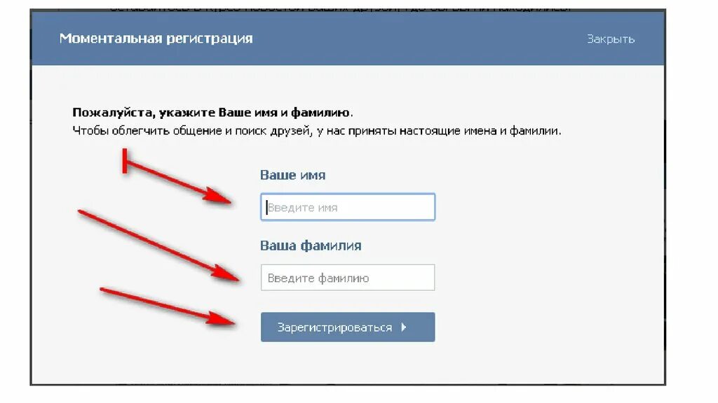 Пожалуйста укажите ваше имя и фамилию. Имя пожалуйста, укажите имя. Укажите ваше имя. Укажите пожалуйста.