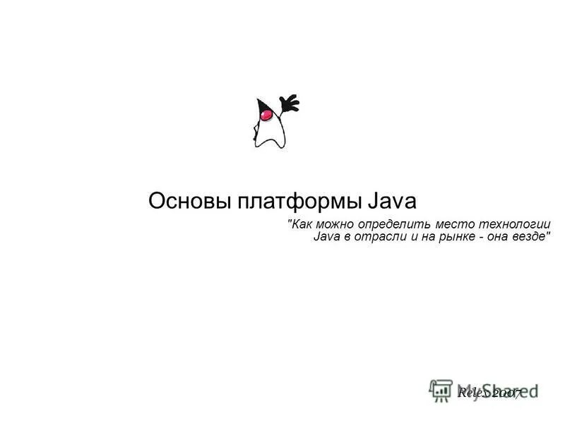 Платформа основа. Платформа основа. Платформа из металла. Платформа основа. Платформа основа.