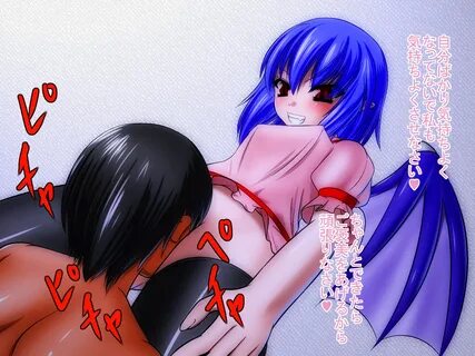 Touhou Do M Hoi Hoi Remilia Hen.