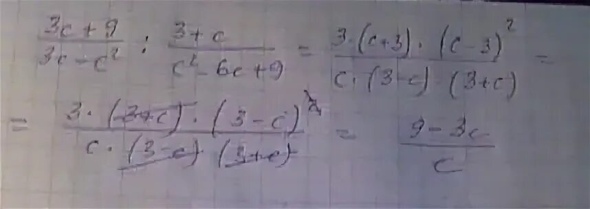 5 умножить на c. Выполни умножение (4c^7-0.7d^2) (4c^7+0.7d^2). Выполни умножение (3u+u2). ( C-9 ) (C+7) выполните умножение. Выполни умножение (3d+c²)•(9d²-3dc²+c⁴).