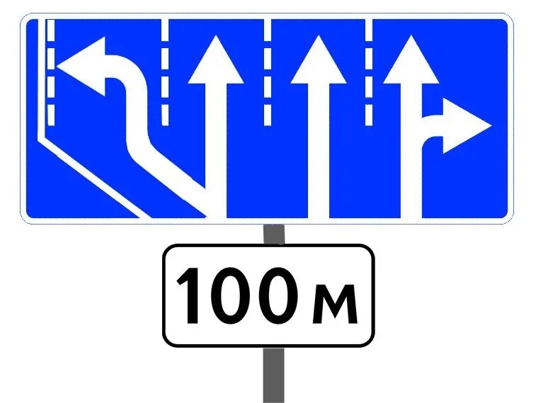 15. красивые эмблемы для 4 класса. 1ж 2. 1 направления движения по полосам. знак 5.