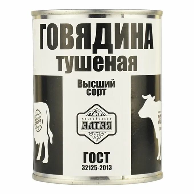Говядина тушеная высший сорт мясной завод алтая. Говядина алтайская ж/б 338гр. Тушенка говяжья. Тушенка алтайская. Алтайская говядина тушенка отзывы.