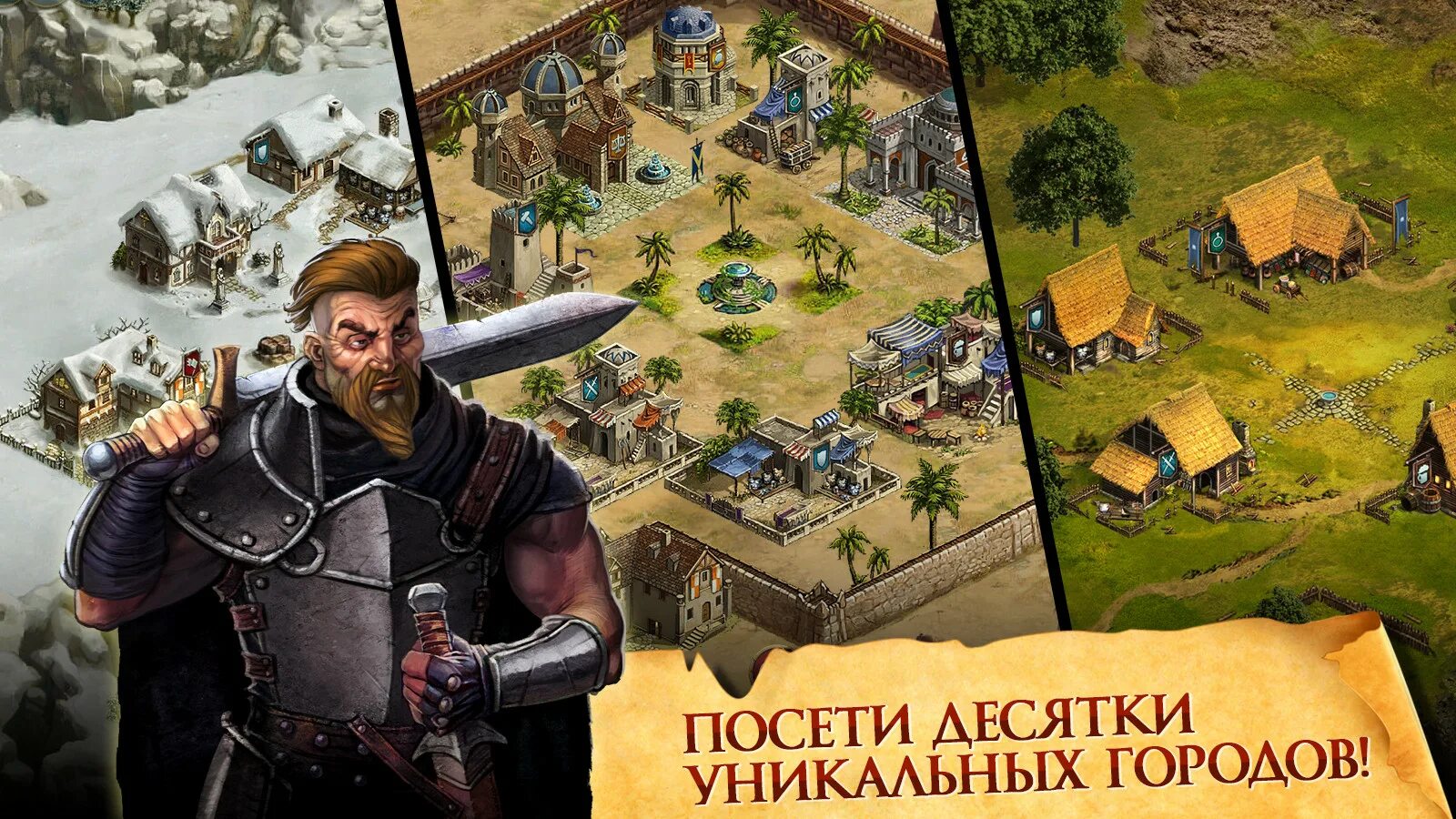 Hero 2. Аватарки для rise of kingdoms. Империя мобильная игра. Игра империя героев. Имперский герой.