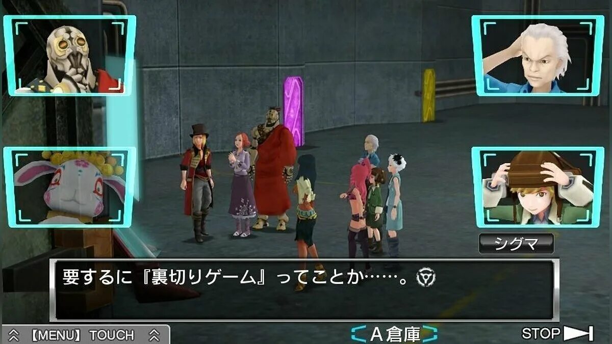 Zero Escape: Virtue's last reward. Zero Escape PS Vita. Virtues last reward PS Vita. Virtue last reward. Virtue s last reward