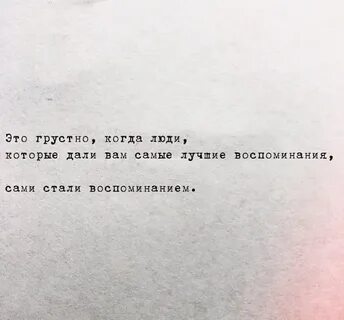 Как не быть унылым