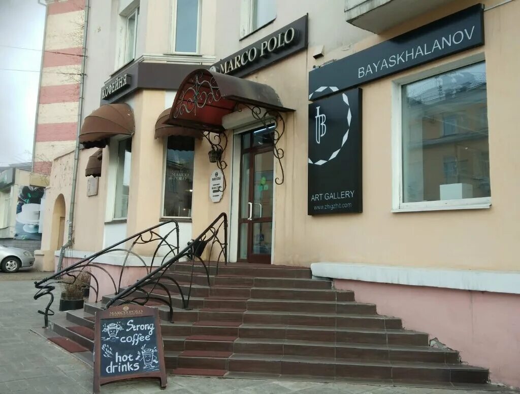 кофейни улан удэ. эмпатио эфир улан-удэ ресторан. ресторан мажор в улан удэ. кофейни улан удэ. гостиница бурятия коммунистическая ул.