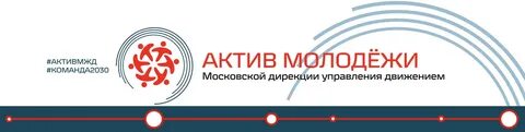 Ржд актив