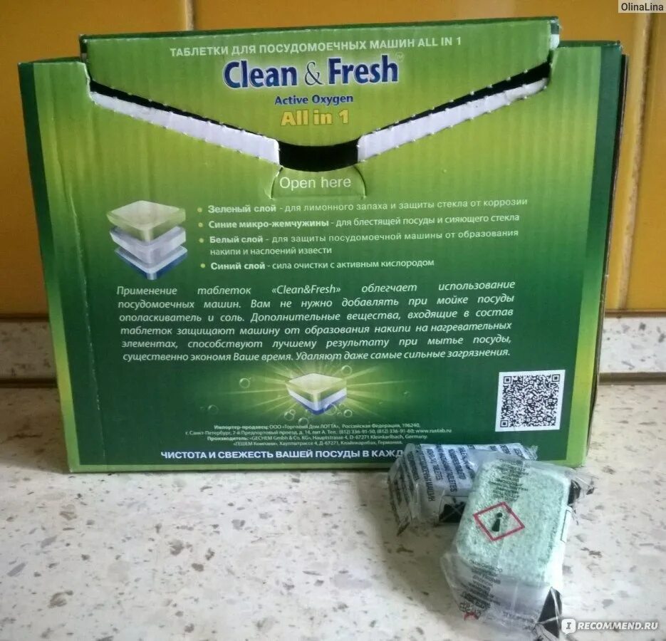 Клин Фреш таблетки для посудомойки. Таблетки для посудомоечной машины clean Master. Ополаскиватель для посудомоечных машин 500 мл clean&Fresh. Easy clean для посудомоечной машины. Dequine fresh clean текст