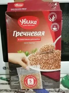 Гречка в пакетах