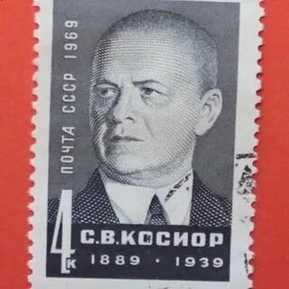 Косиор