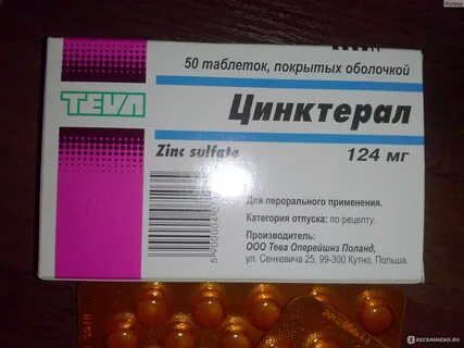 Какое лекарство снижает уровень
