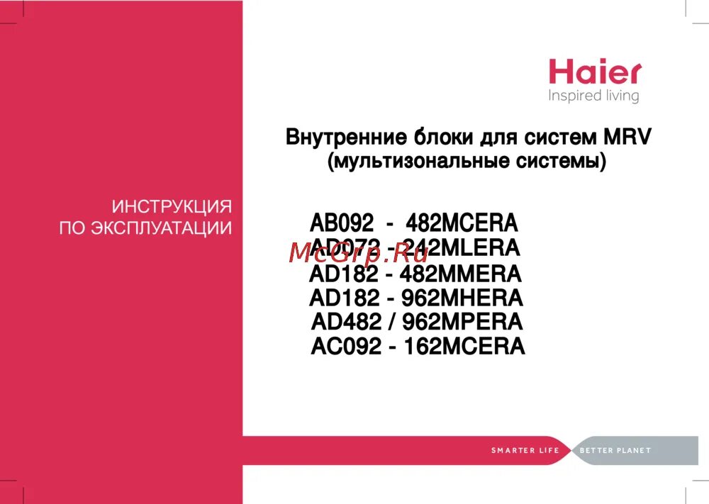 Ad722mhera. Haier ad монтаж. Техника Haier кто производитель. Haier overseas Electric Appliances Corp. Ltd декларация.