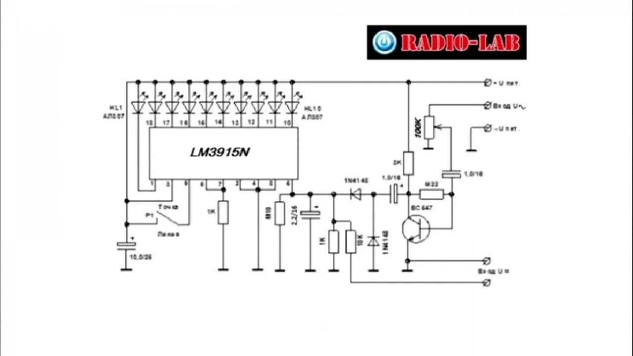 Lm3915 индикатор уровня. Светодиодный индикатор уровня сигнала на lm3915 схема. Индикатор уровня на lm3915 схема. Светодиодный индикатор уровня сигнала (звука) на lm3915. Lm3915n-1 индикатор уровня сигнала.