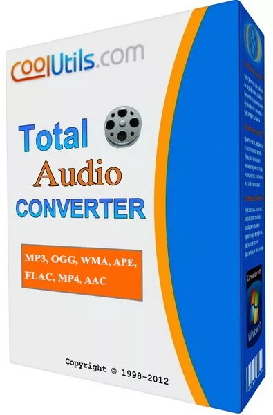 Total audio converter ключ активации. Total audio converter 5. Total audio converter. Конвертирование файлов онлайн. Total audio converter.