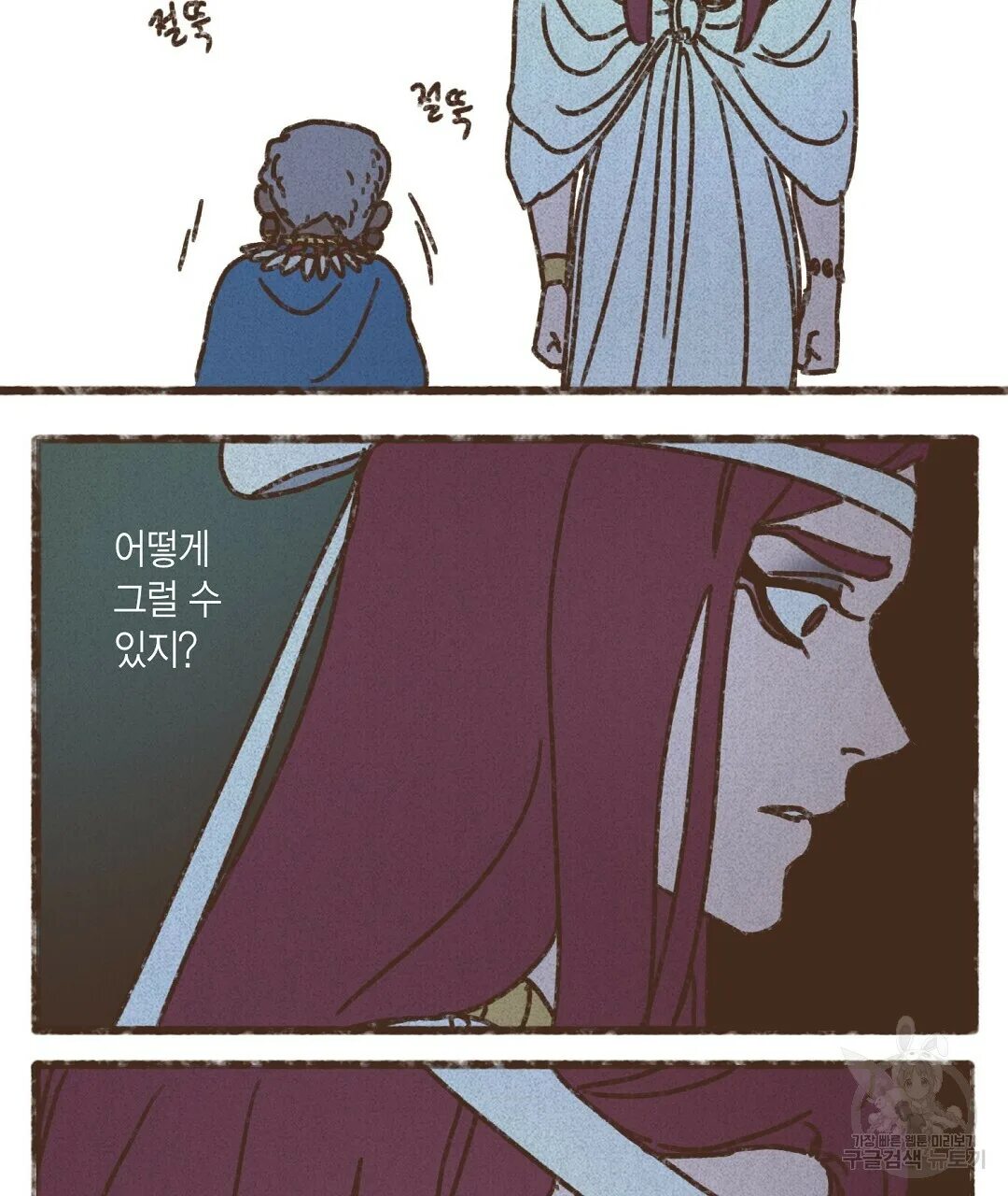 Сет эннеада манхва. Эннеада 2 том. Сет эннеада. Эннеада манга том 2. Эннеада 93 глава.