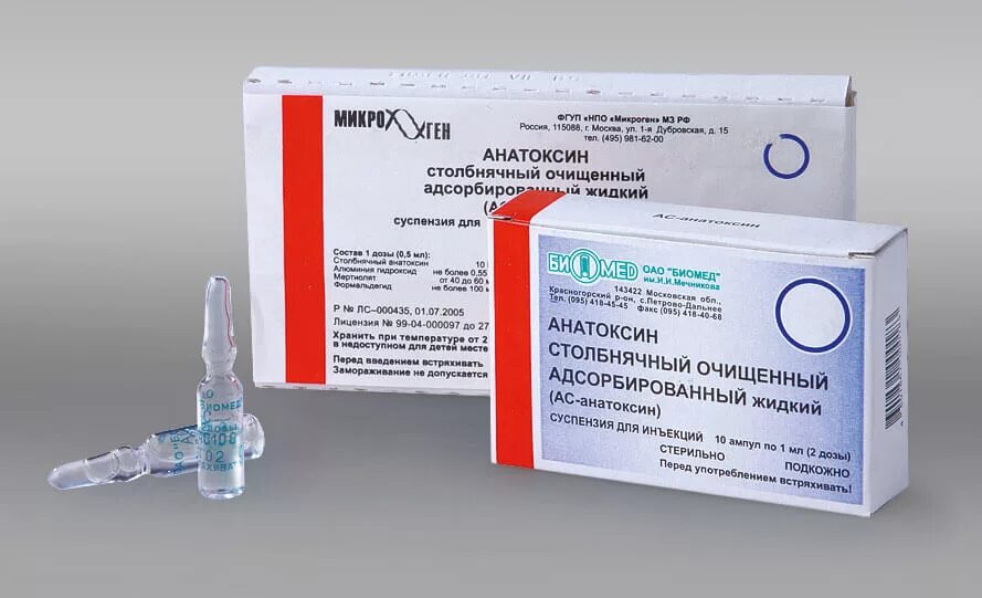 Адсм вводится подкожно или внутримышечно