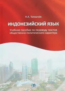 Текст общественно политического характера