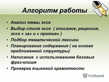 Описание обзоры
