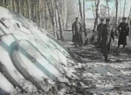 Сбитые нло