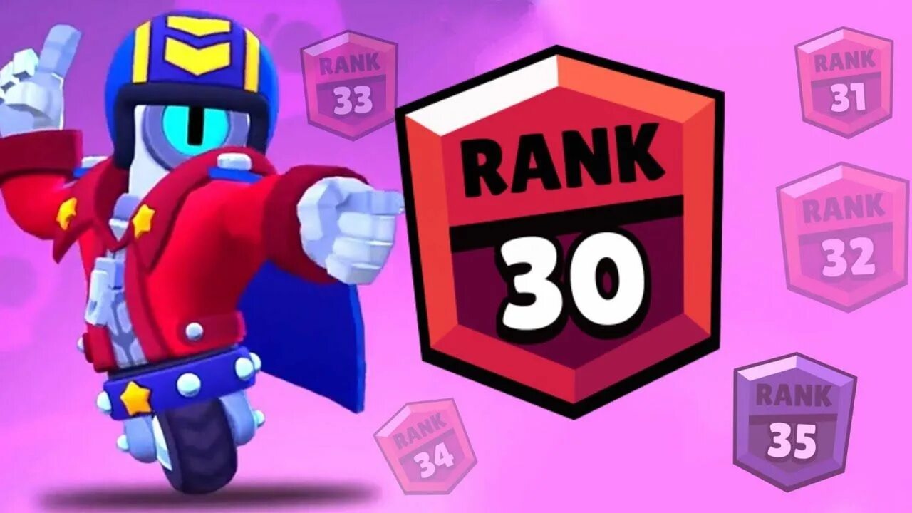 Динамайк exe. Апну 30 ранг. 30 ранг. Диномайк дед инсайд. Апну 30 ранг.