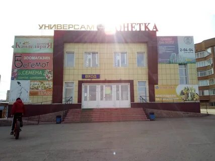 Юрга машиностроителей