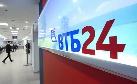 Втб банк кредит потребительский процентная